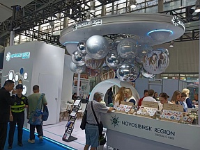 Китайская международная выставка индустрии туризма