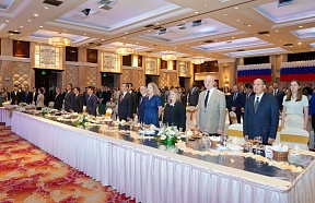 День России в Гуанчжоу
